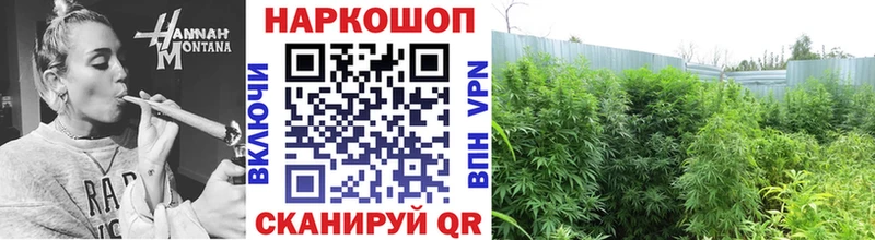 Магазины продажи наркотиков Артёмовск Кокаин Марихуана
