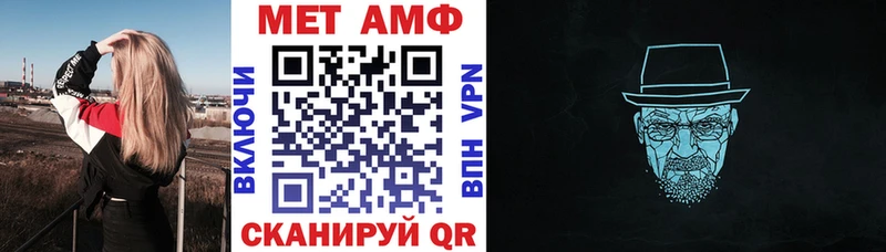 Amphetamine 97%  купить закладку  Артёмовск 