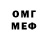 МДМА VHQ Timoha REZO