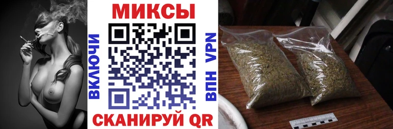 Бутират BDO Артёмовск