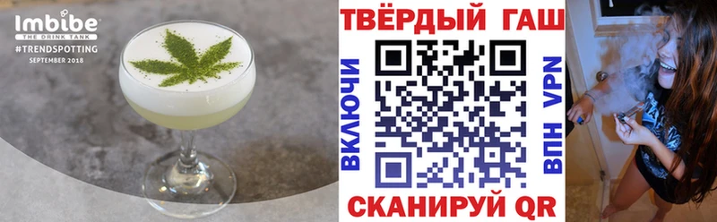 купить  сайты  Артёмовск  Еда ТГК марихуана 