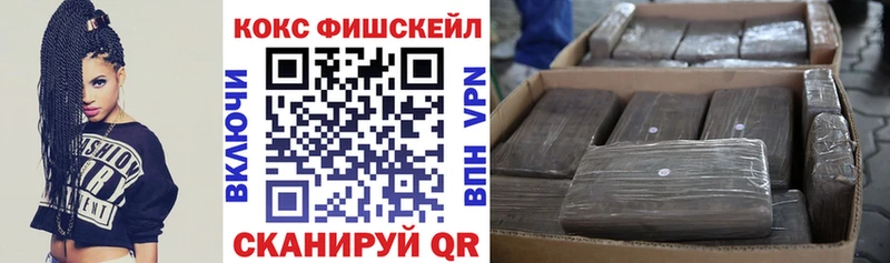 darknet клад  Артёмовск  Кокаин Эквадор  дарнет шоп 
