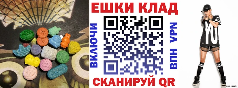Ecstasy mix Артёмовск