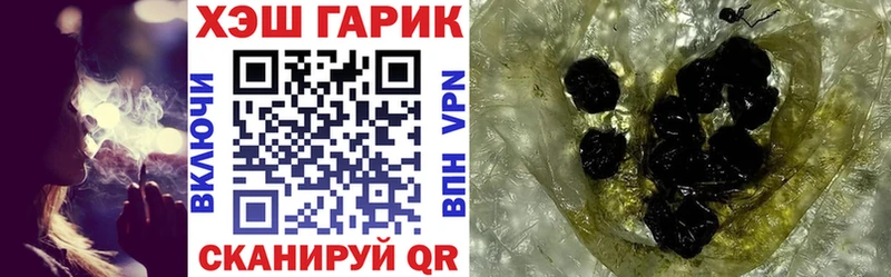 Гашиш Premium  Артёмовск 
