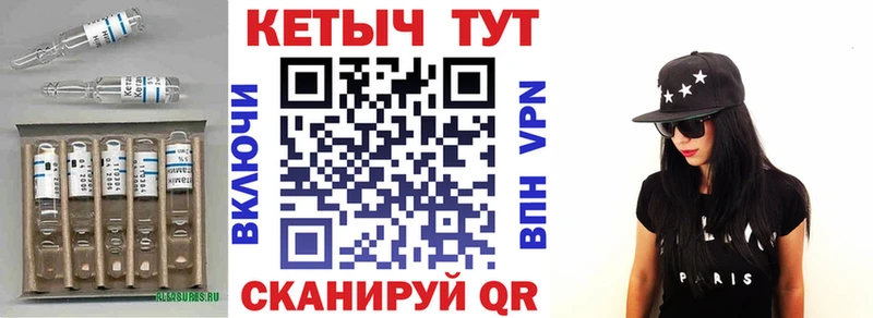 ссылка на мегу   Артёмовск  нарко площадка официальный сайт  Кетамин ketamine 