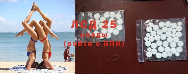 кристаллы Армянск