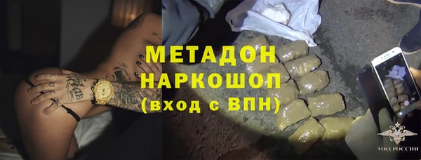 мет Алексеевка