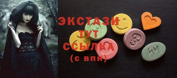 PSILOCYBIN Сатка