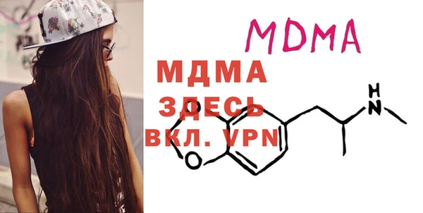 MDMA Алзамай