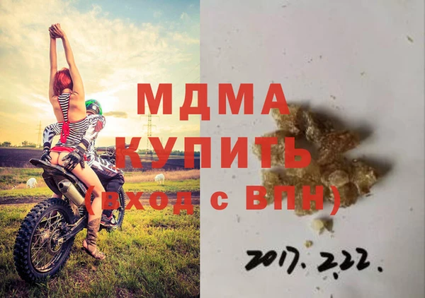 марки nbome Алексин