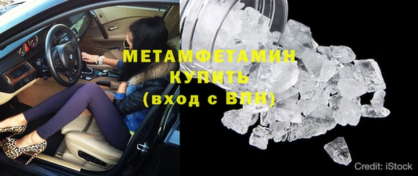 кристаллы Армянск
