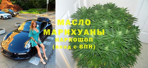 кристаллы Армянск