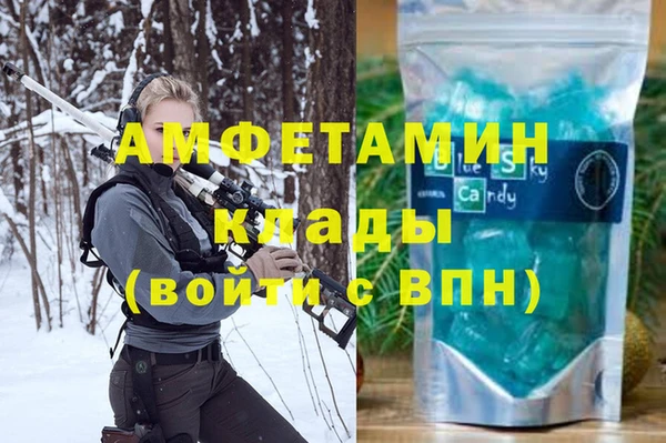 СК Аркадак