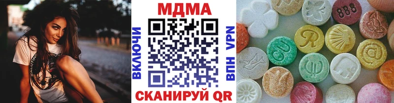 цена наркотик  Артёмовск  МДМА кристаллы 