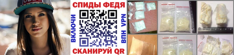 где найти наркотики Артёмовск МЕТАМФЕТАМИН кристалл