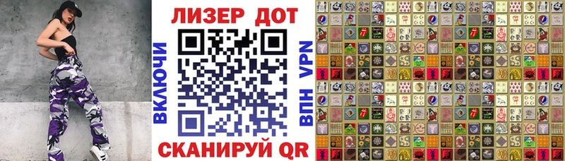 Марки NBOMe 1,8мг купить цена Артёмовск